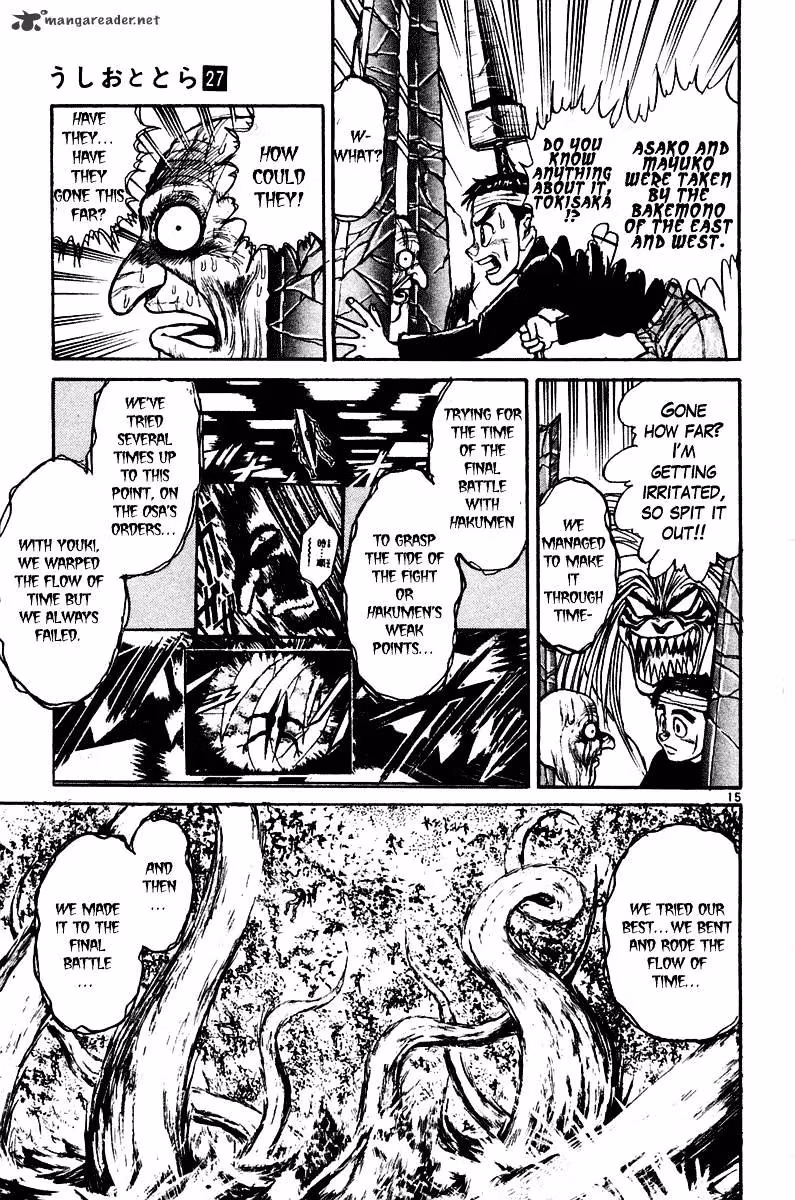 Read Ushio and Tora chapter 252 image 13 on Lezhin