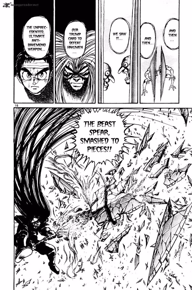 Read Ushio and Tora chapter 252 image 14 on Lezhin
