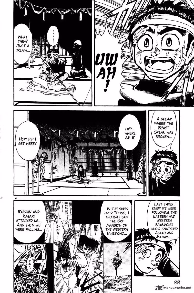 Read Ushio and Tora chapter 252 image 2 on Lezhin