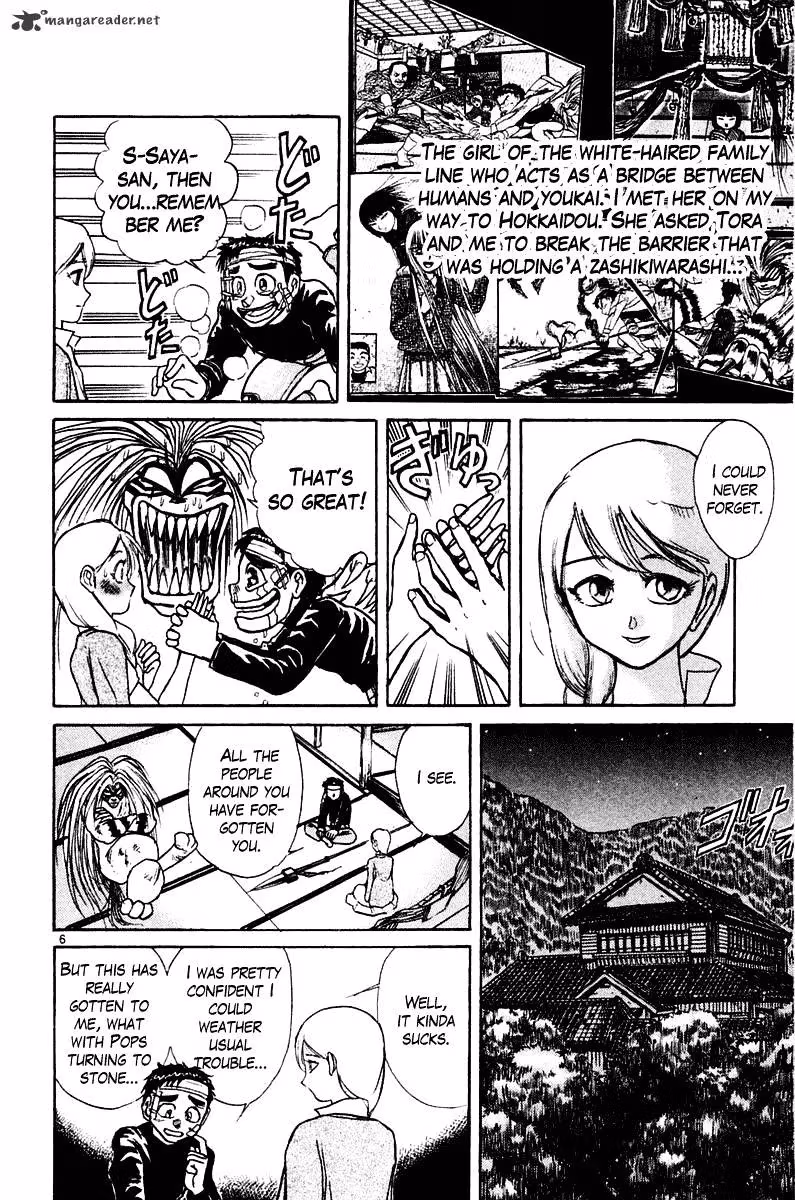 Read Ushio and Tora chapter 252 image 4 on Lezhin