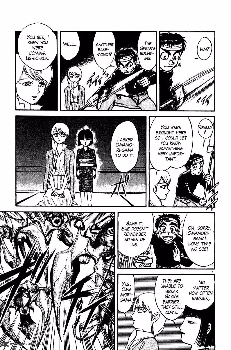 Read Ushio and Tora chapter 252 image 5 on Lezhin