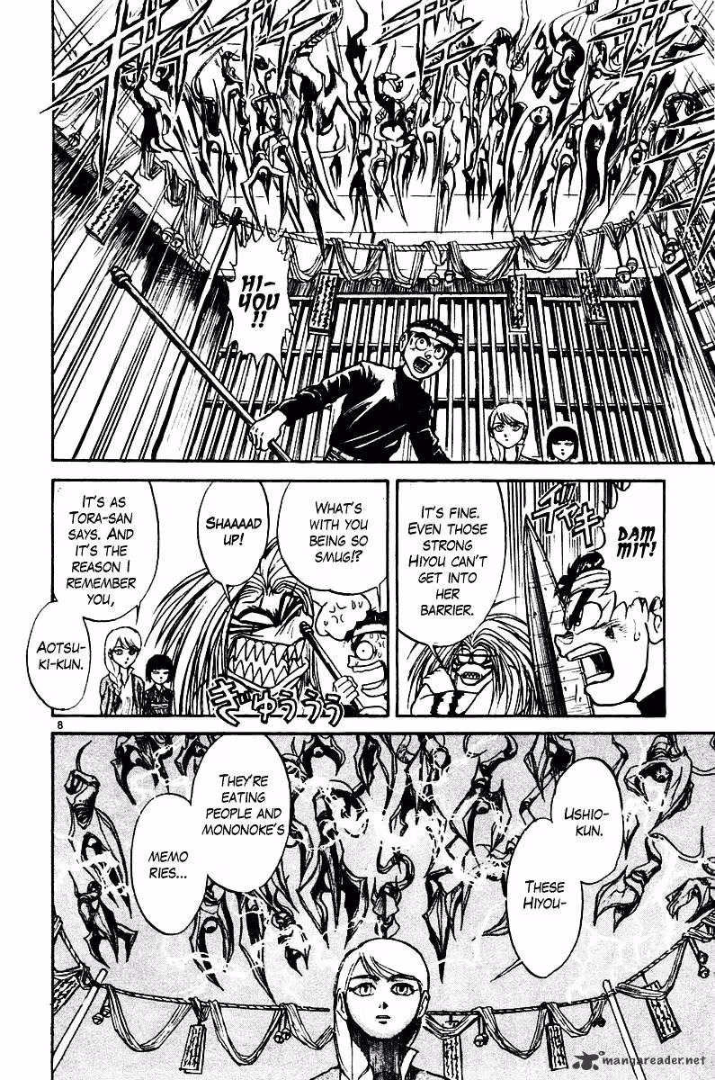 Read Ushio and Tora chapter 252 image 6 on Lezhin