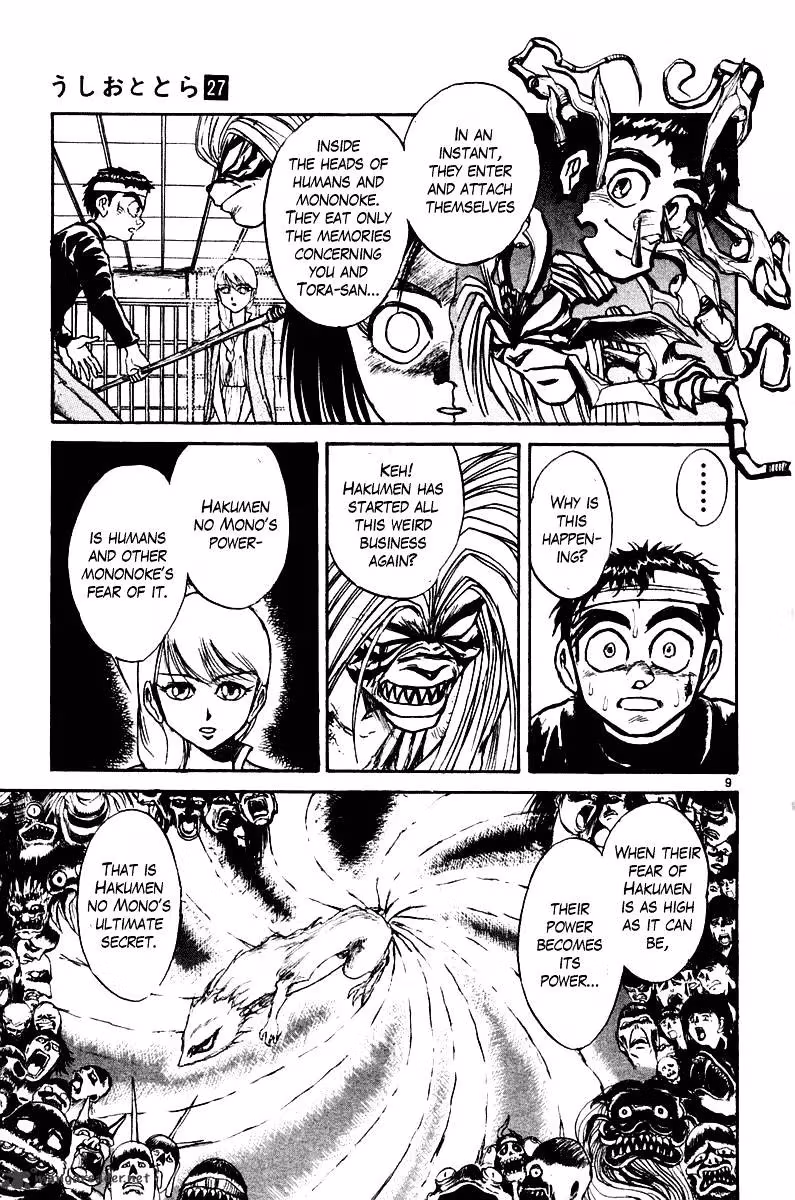 Read Ushio and Tora chapter 252 image 7 on Lezhin