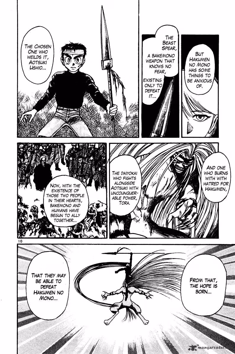 Read Ushio and Tora chapter 252 image 8 on Lezhin