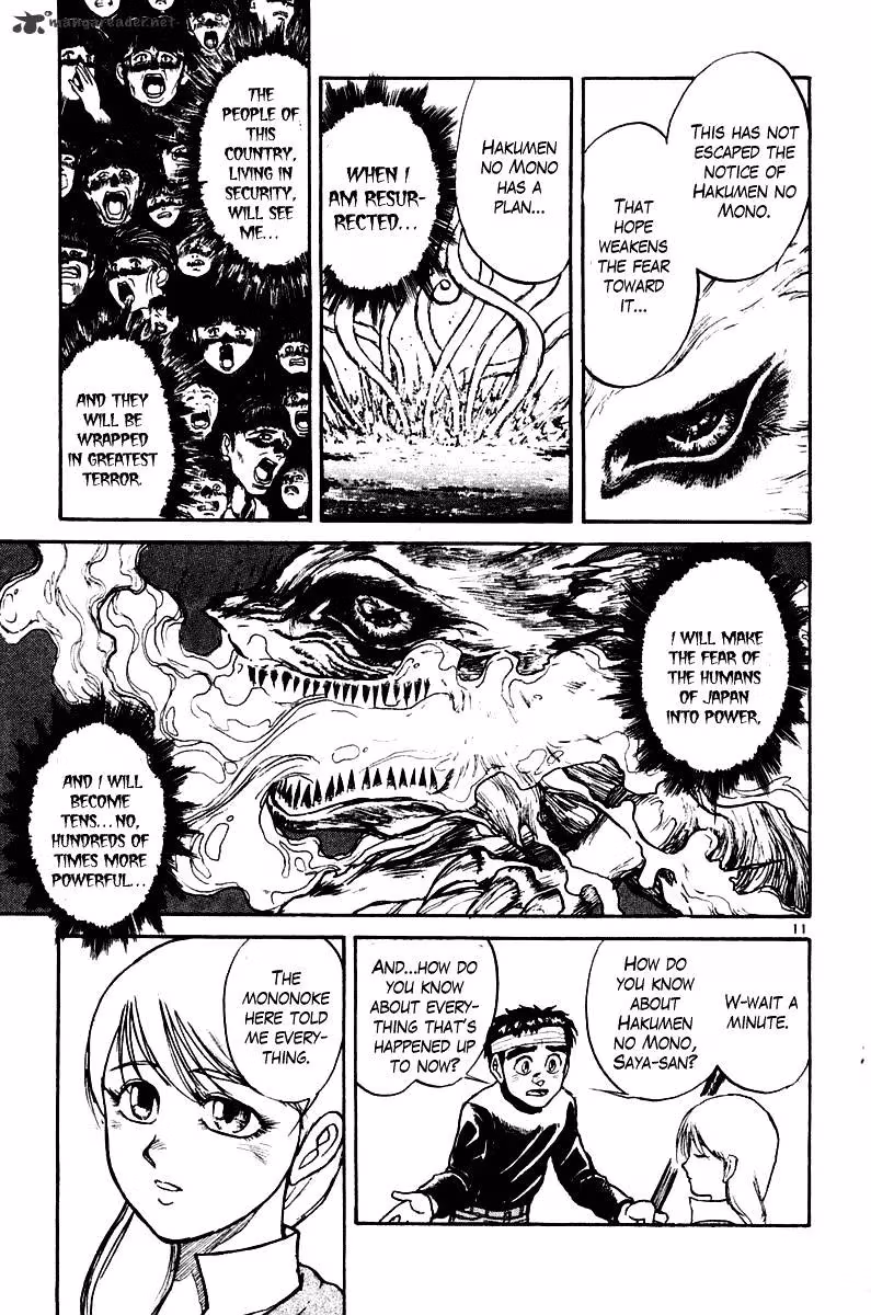 Read Ushio and Tora chapter 252 image 9 on Lezhin