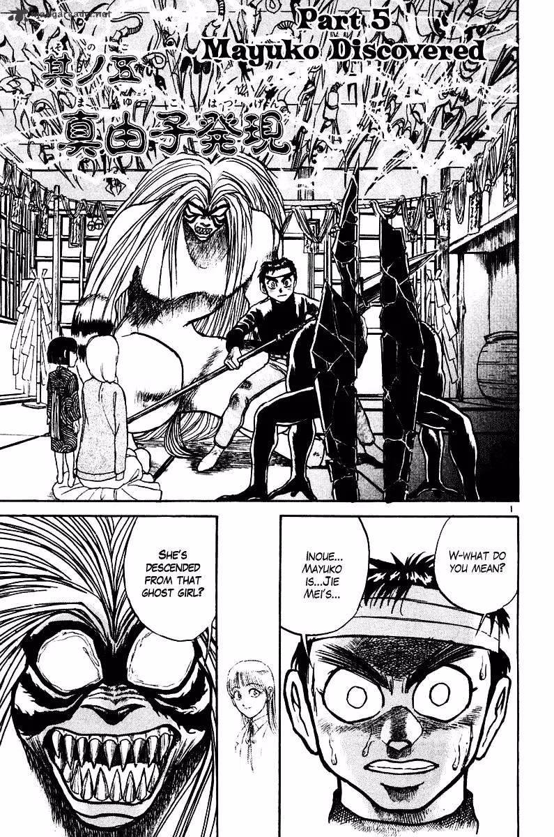 Read Ushio and Tora chapter 253 image 1 on Lezhin
