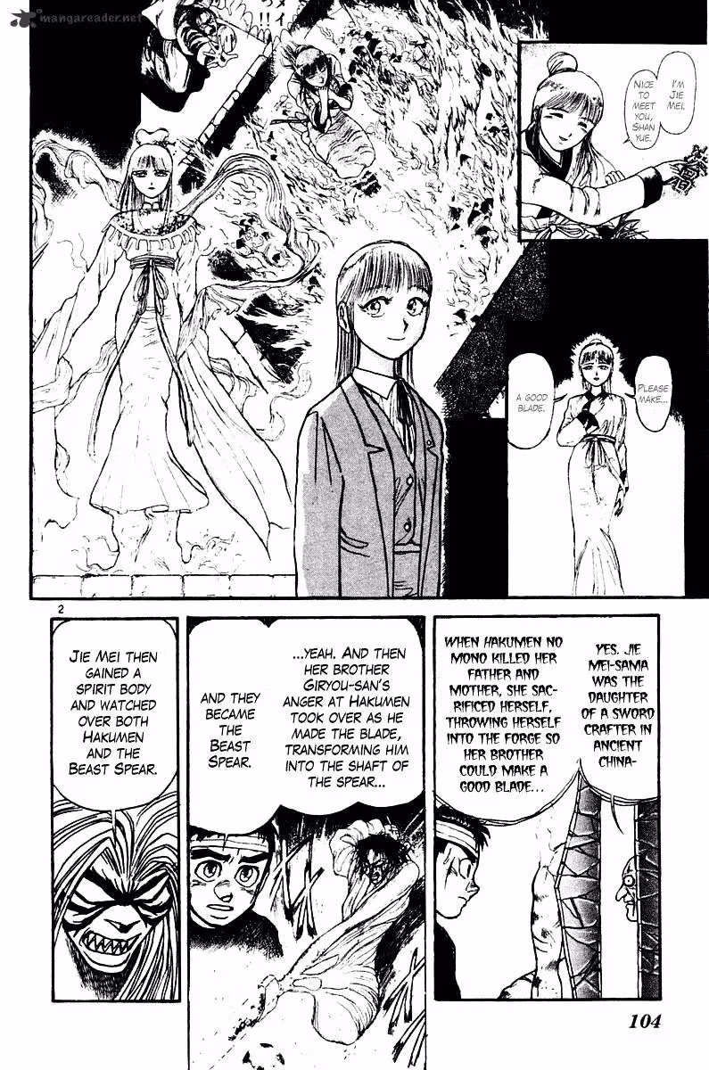 Read Ushio and Tora chapter 253 image 2 on Lezhin