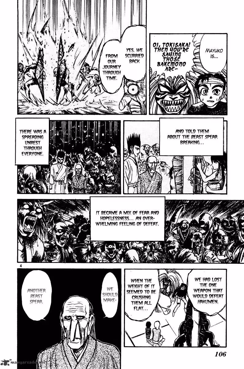 Read Ushio and Tora chapter 253 image 4 on Lezhin