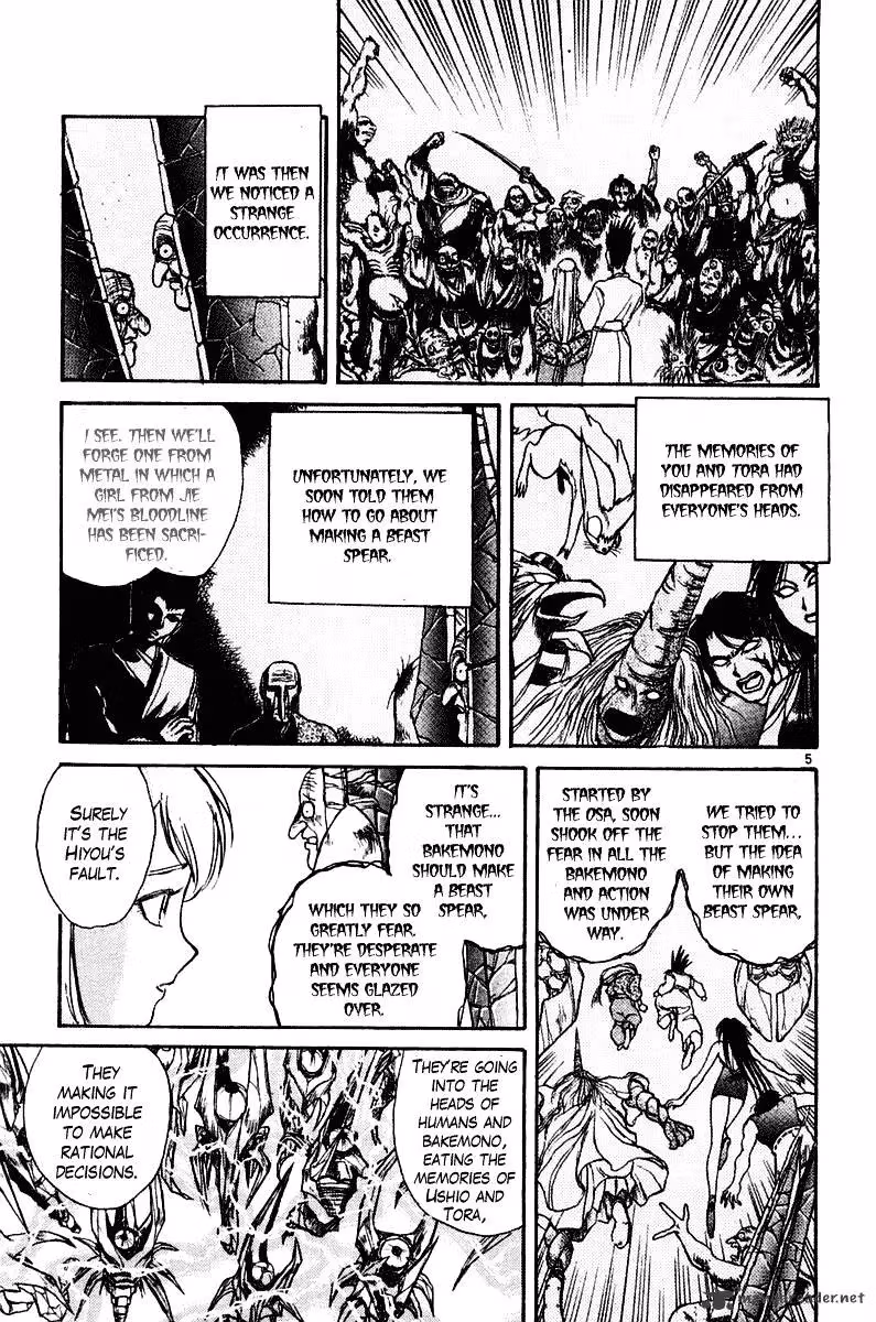 Read Ushio and Tora chapter 253 image 5 on Lezhin