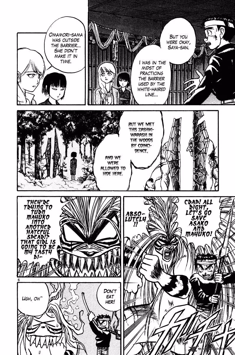 Read Ushio and Tora chapter 253 image 6 on Lezhin