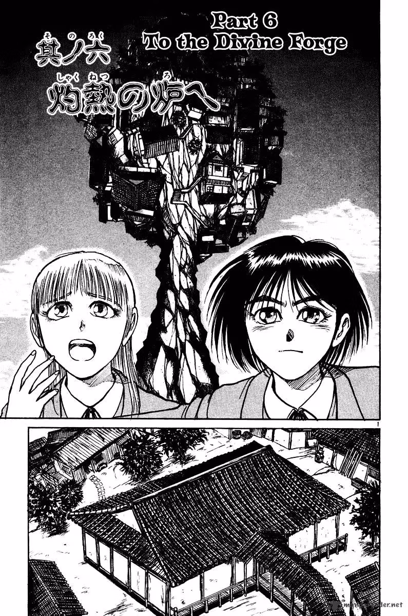 Read Ushio and Tora chapter 254 image 1 on Lezhin