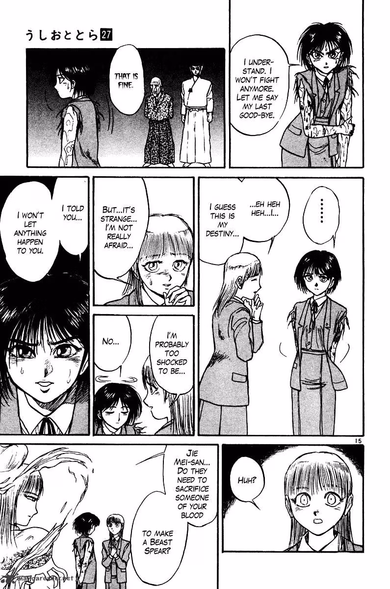 Read Ushio and Tora chapter 254 image 15 on Lezhin