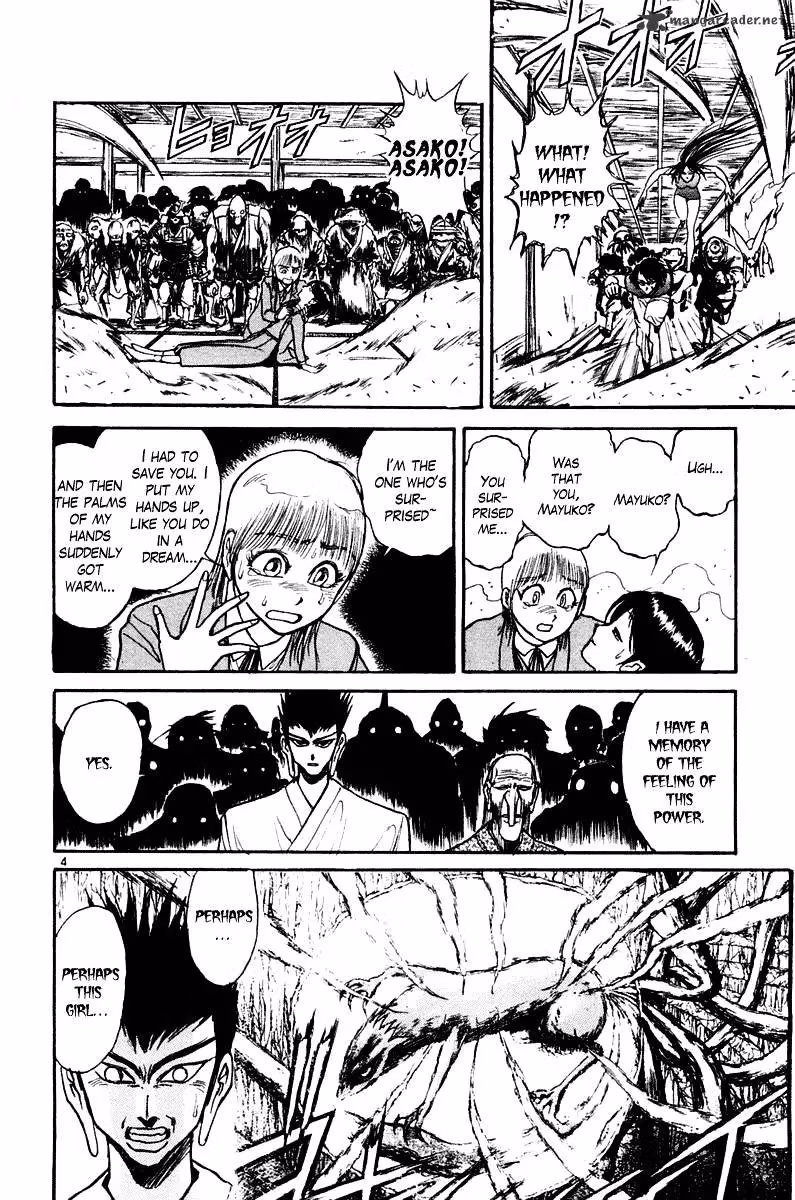 Read Ushio and Tora chapter 254 image 4 on Lezhin