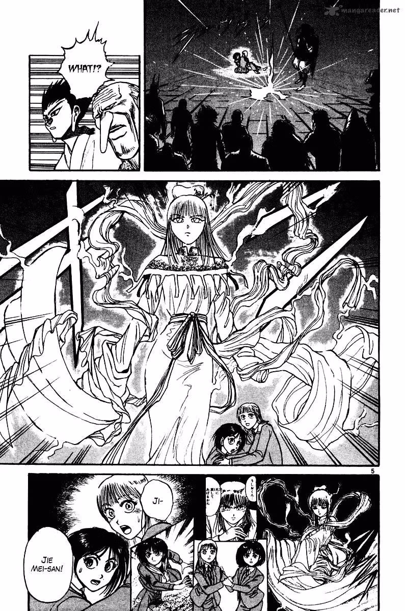 Read Ushio and Tora chapter 254 image 5 on Lezhin