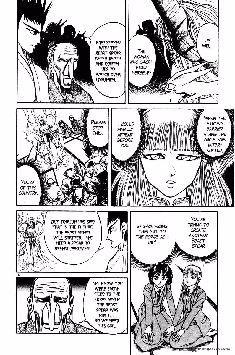 Read Ushio and Tora chapter 254 image 6 on Lezhin