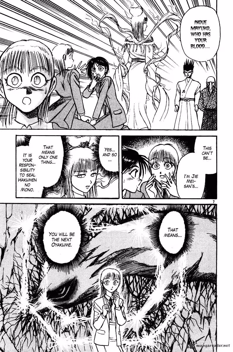 Read Ushio and Tora chapter 254 image 7 on Lezhin
