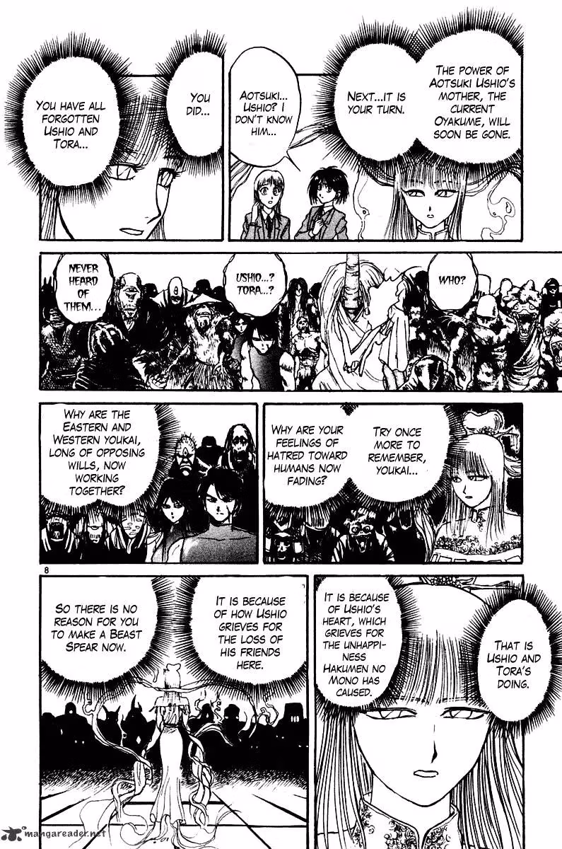 Read Ushio and Tora chapter 254 image 8 on Lezhin