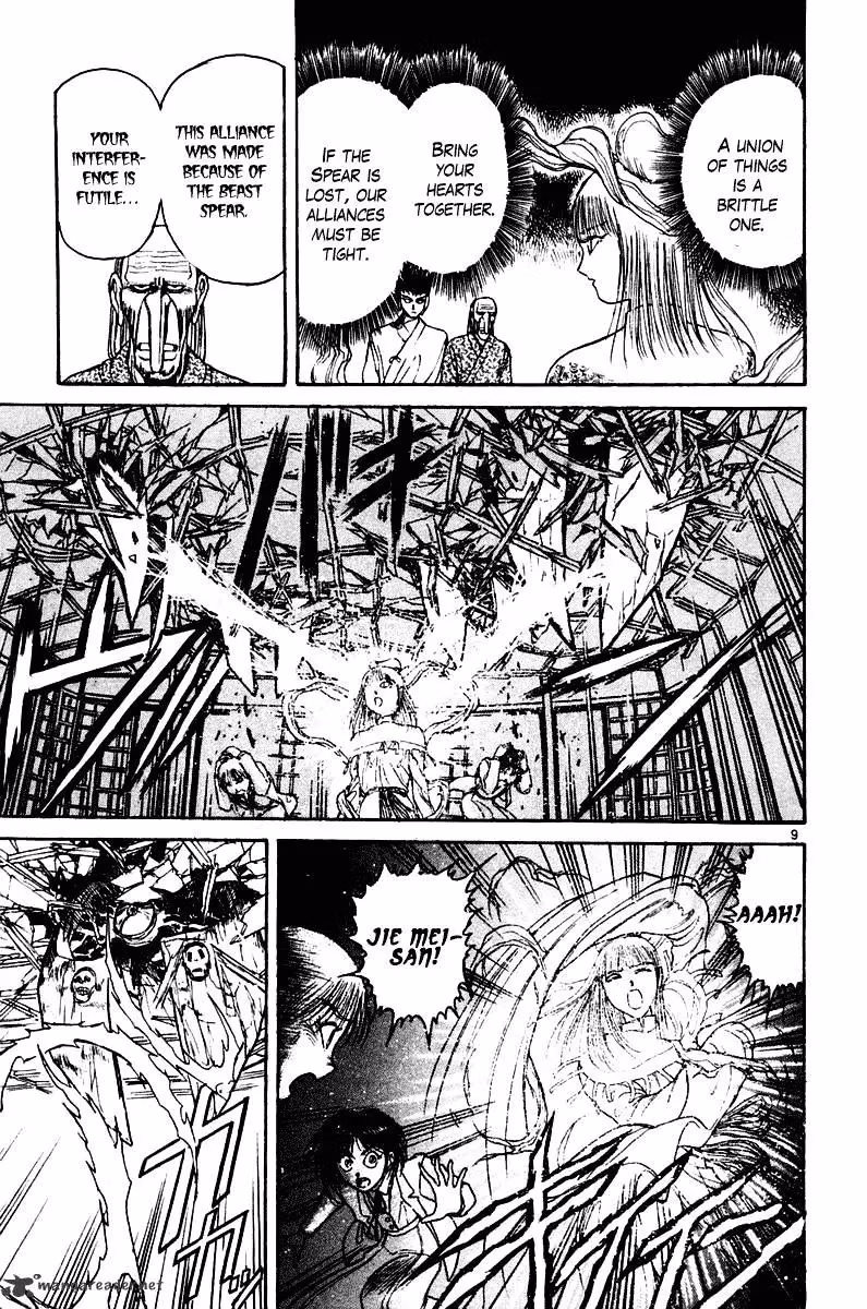 Read Ushio and Tora chapter 254 image 9 on Lezhin