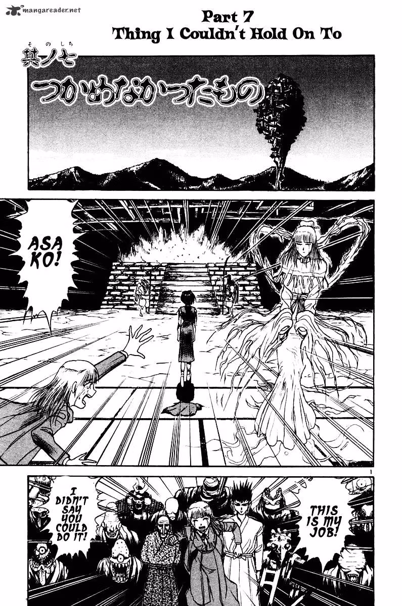 Read Ushio and Tora chapter 255 image 1 on Lezhin