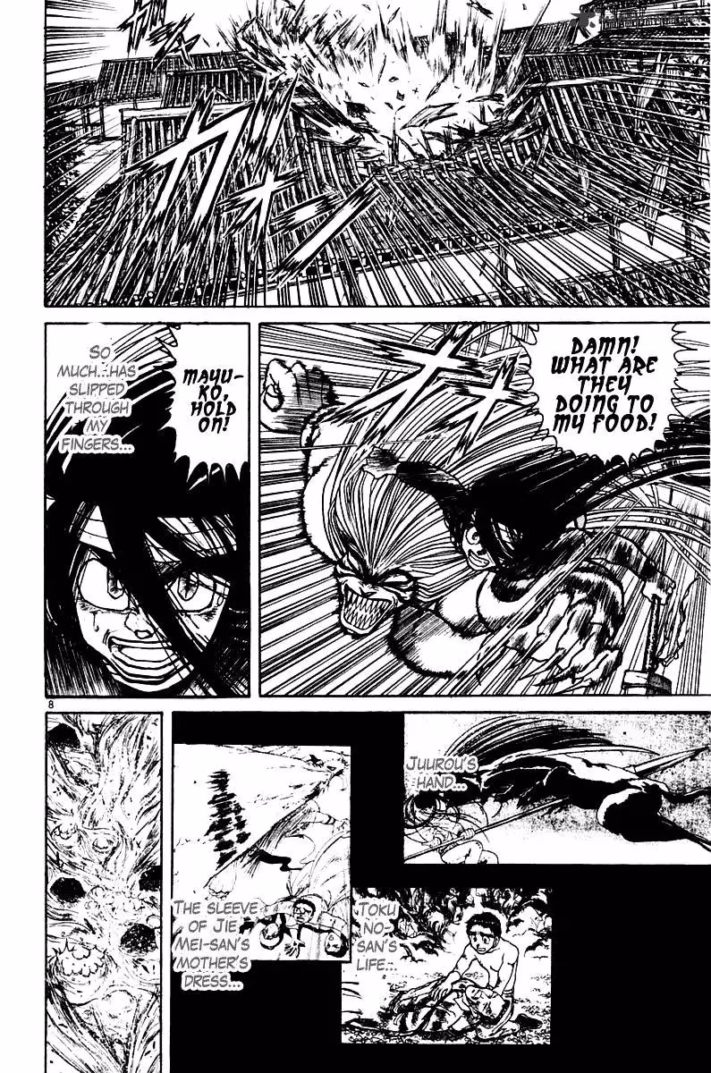 Read Ushio and Tora chapter 255 image 8 on Lezhin