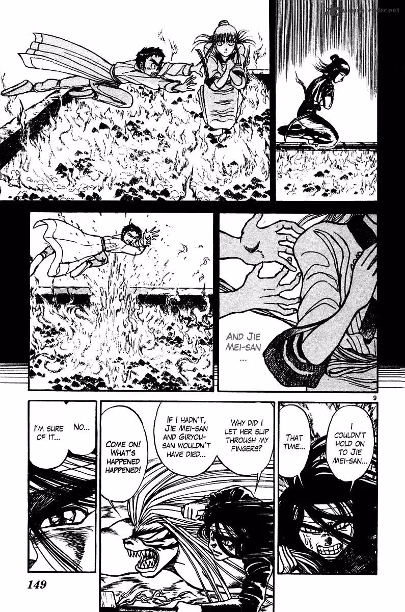 Read Ushio and Tora chapter 255 image 9 on Lezhin