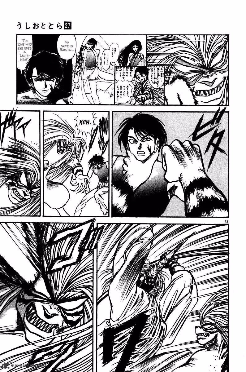 Read Ushio and Tora chapter 256 image 12 on Lezhin