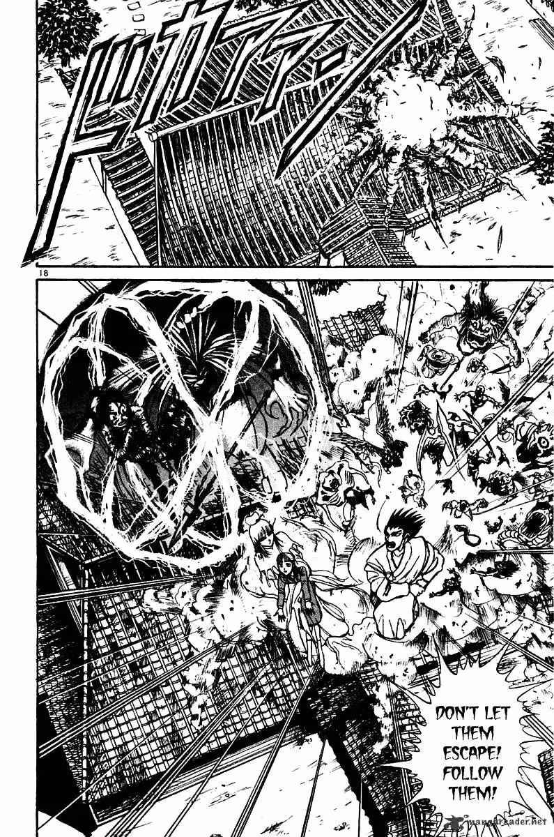 Read Ushio and Tora chapter 256 image 17 on Lezhin