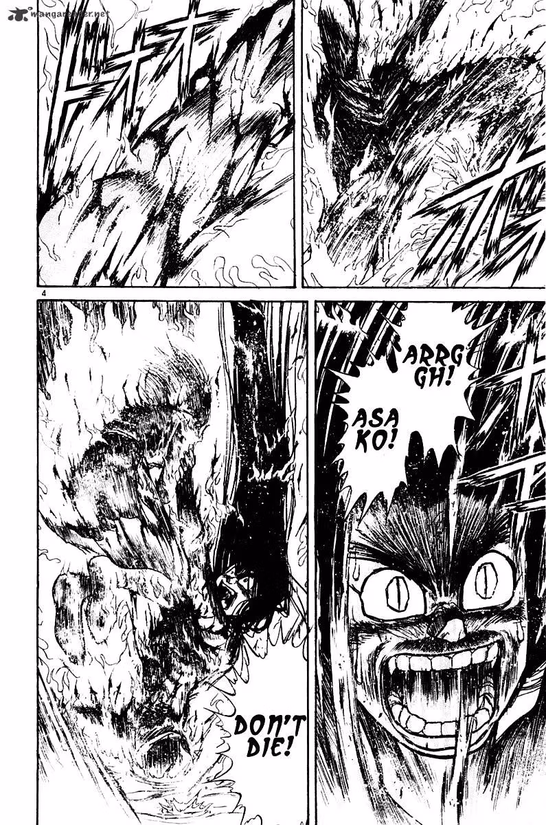 Read Ushio and Tora chapter 256 image 3 on Lezhin
