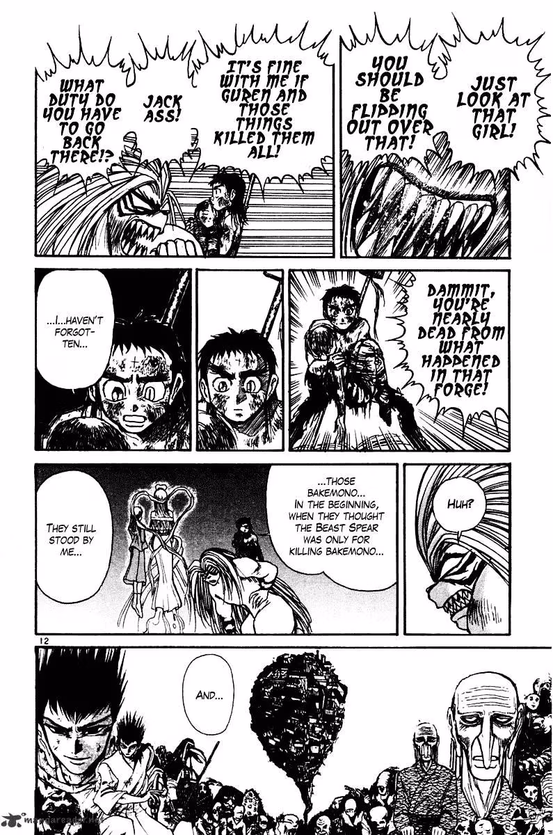 Read Ushio and Tora chapter 257 image 11 on Lezhin