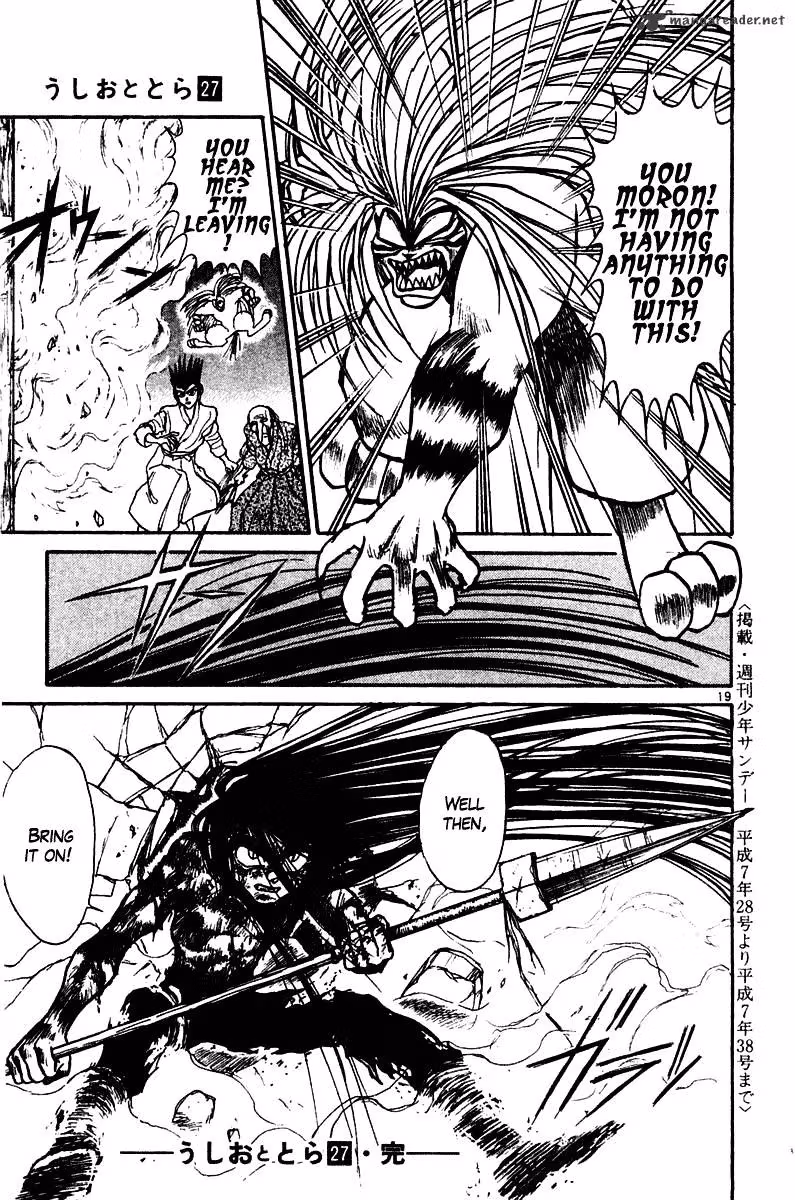 Read Ushio and Tora chapter 257 image 18 on Lezhin