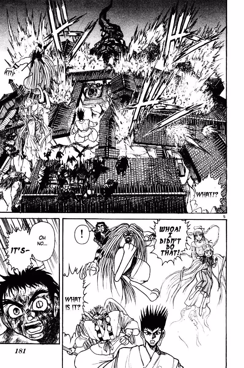 Read Ushio and Tora chapter 257 image 4 on Lezhin