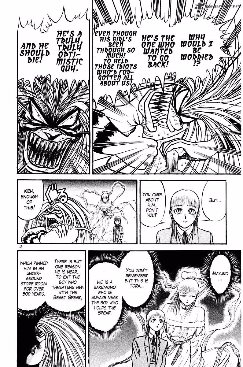 Read Ushio and Tora chapter 258 image 15 on Lezhin