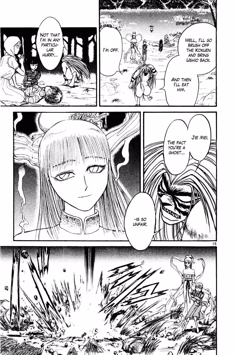 Read Ushio and Tora chapter 258 image 18 on Lezhin