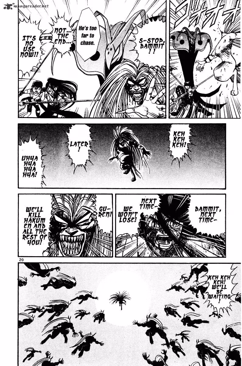Read Ushio and Tora chapter 259 image 18 on Lezhin