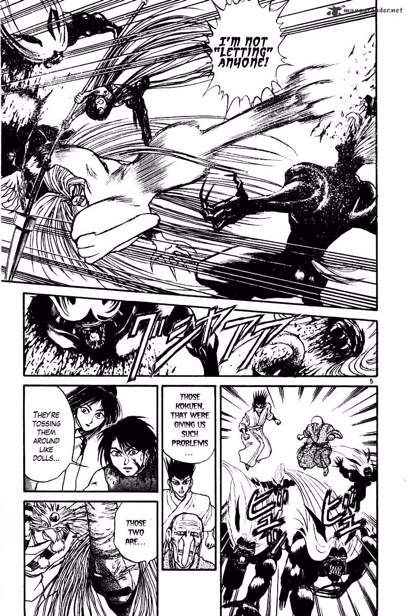 Read Ushio and Tora chapter 259 image 4 on Lezhin