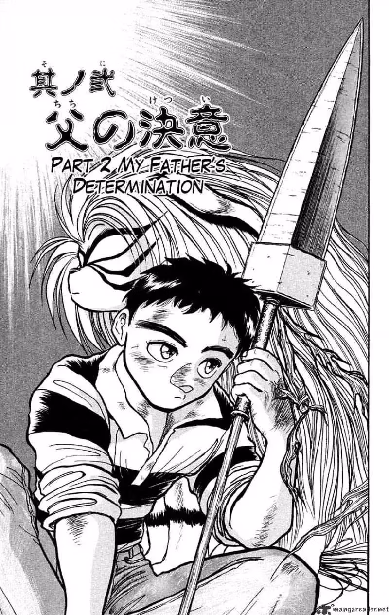 Read Ushio and Tora chapter 26 image 0 on Lezhin