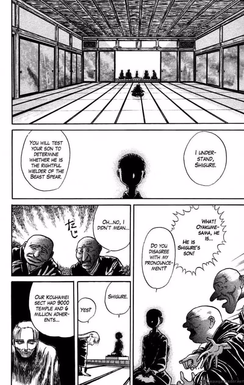 Read Ushio and Tora chapter 26 image 1 on Lezhin