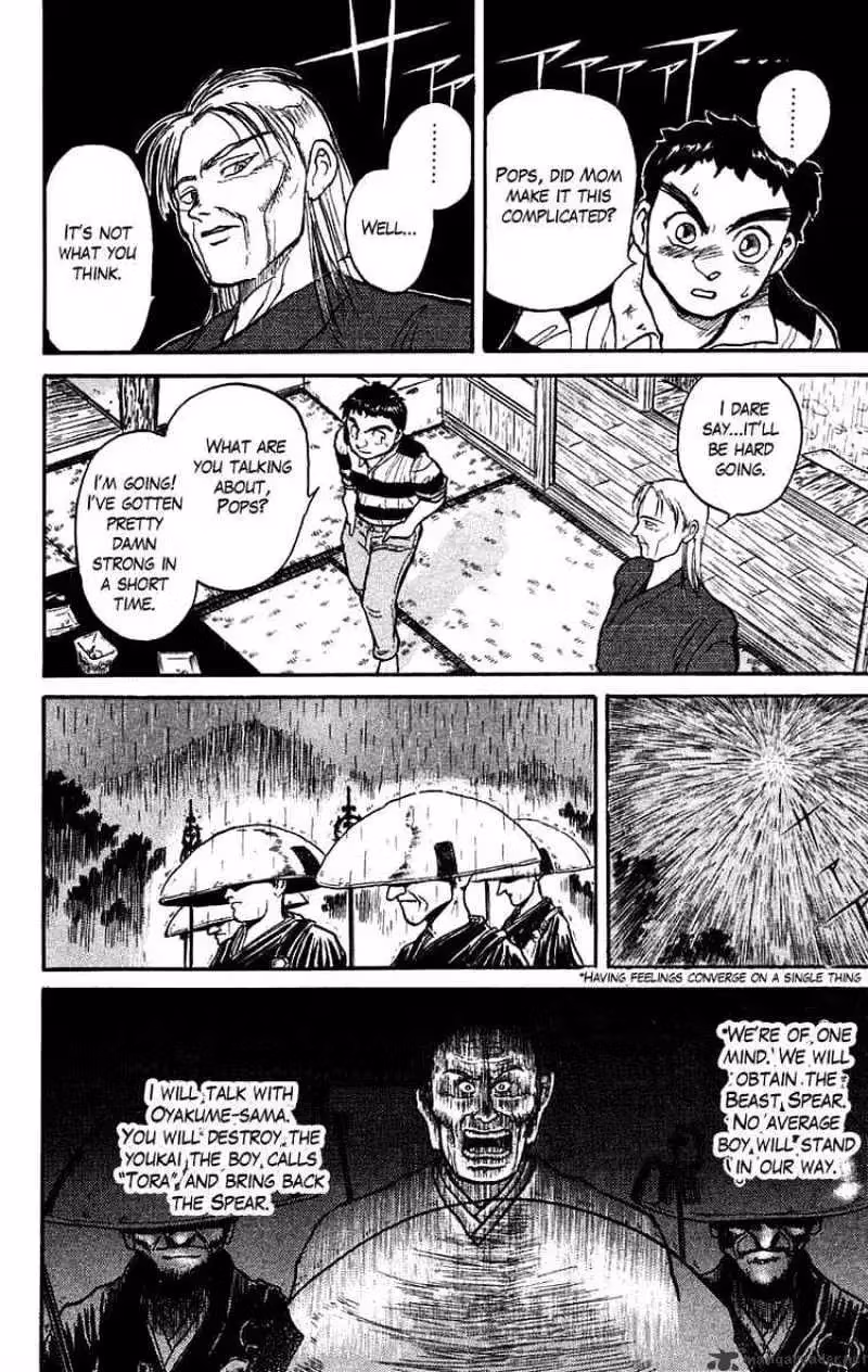 Read Ushio and Tora chapter 26 image 11 on Lezhin