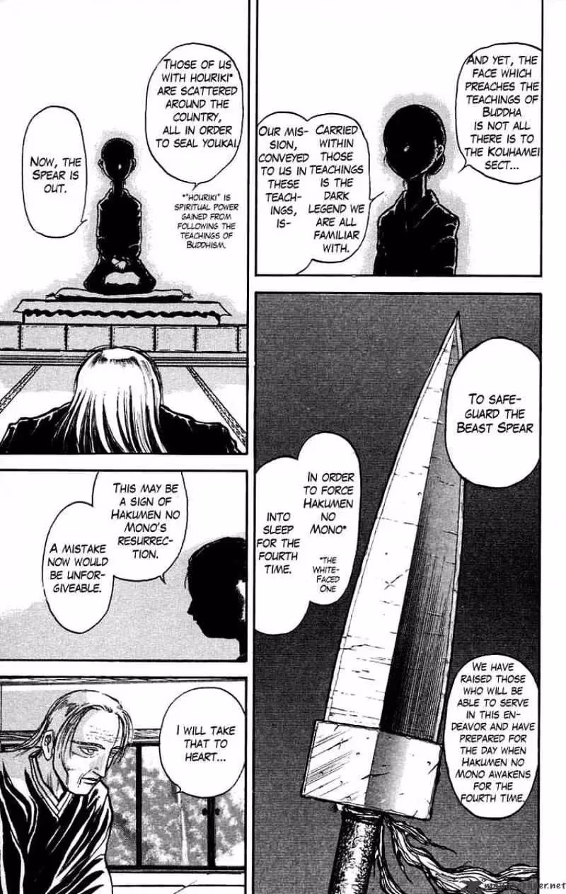 Read Ushio and Tora chapter 26 image 2 on Lezhin