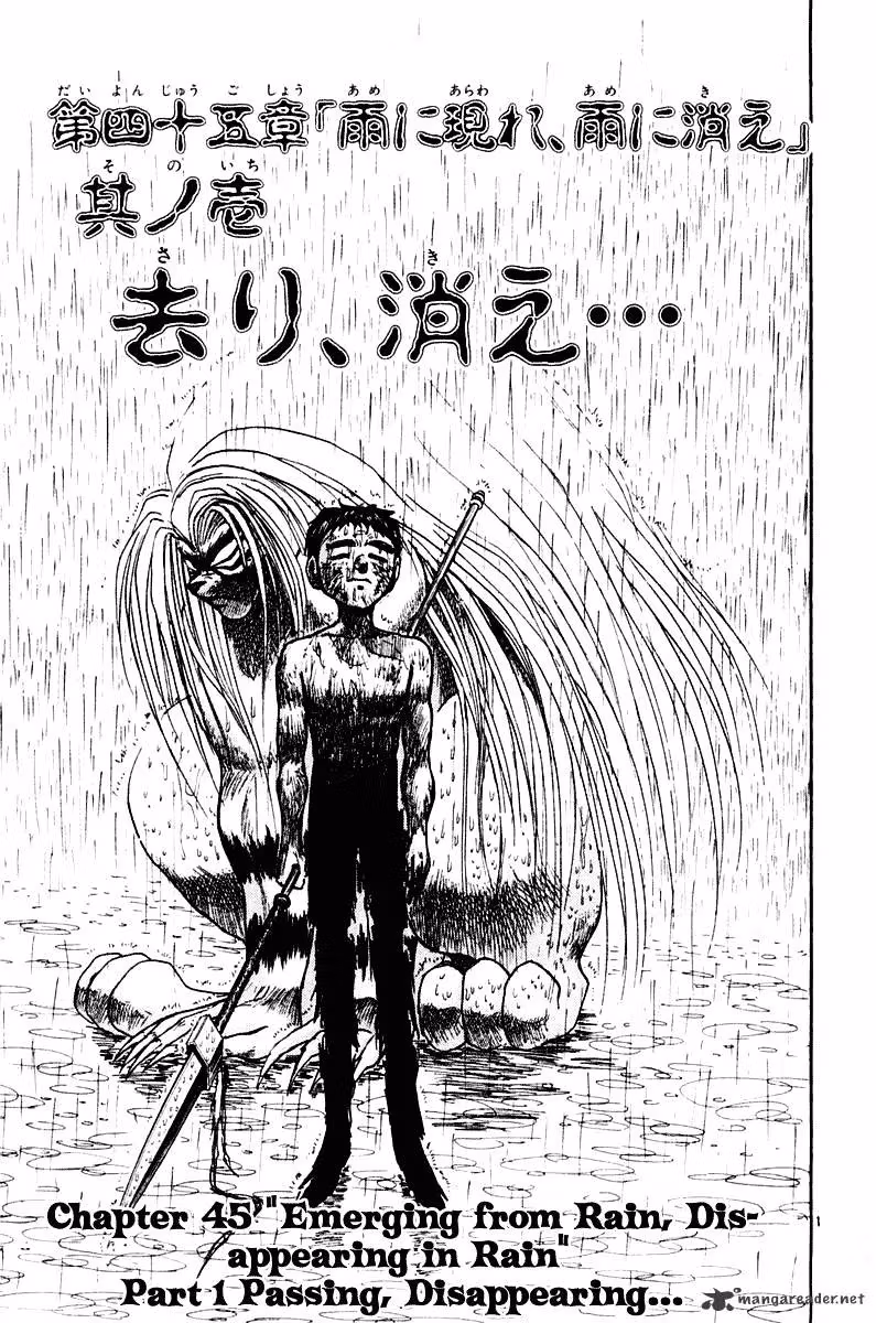 Read Ushio and Tora chapter 260 image 1 on Lezhin