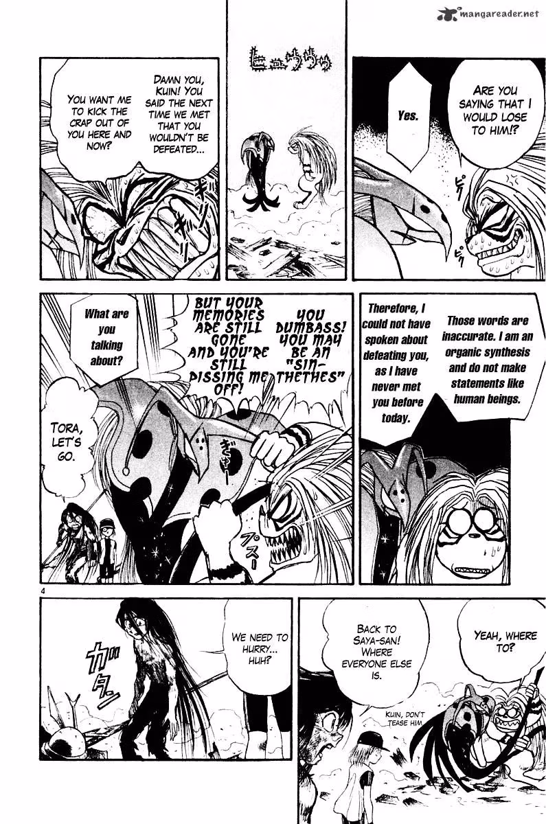 Read Ushio and Tora chapter 260 image 4 on Lezhin