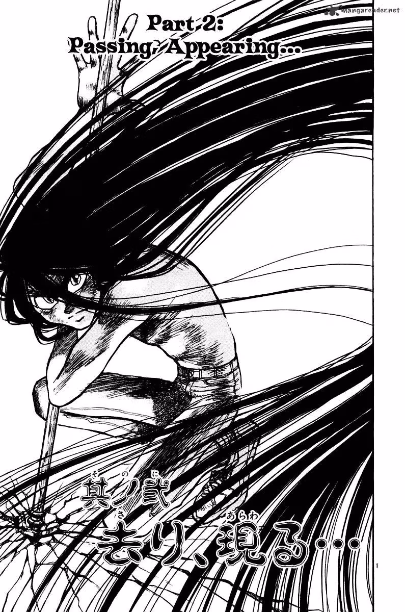 Read Ushio and Tora chapter 261 image 1 on Lezhin