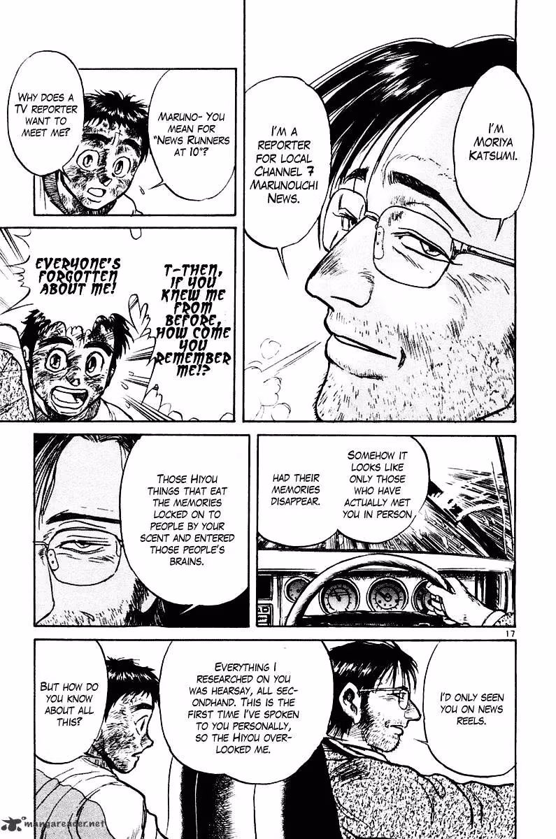 Read Ushio and Tora chapter 261 image 17 on Lezhin