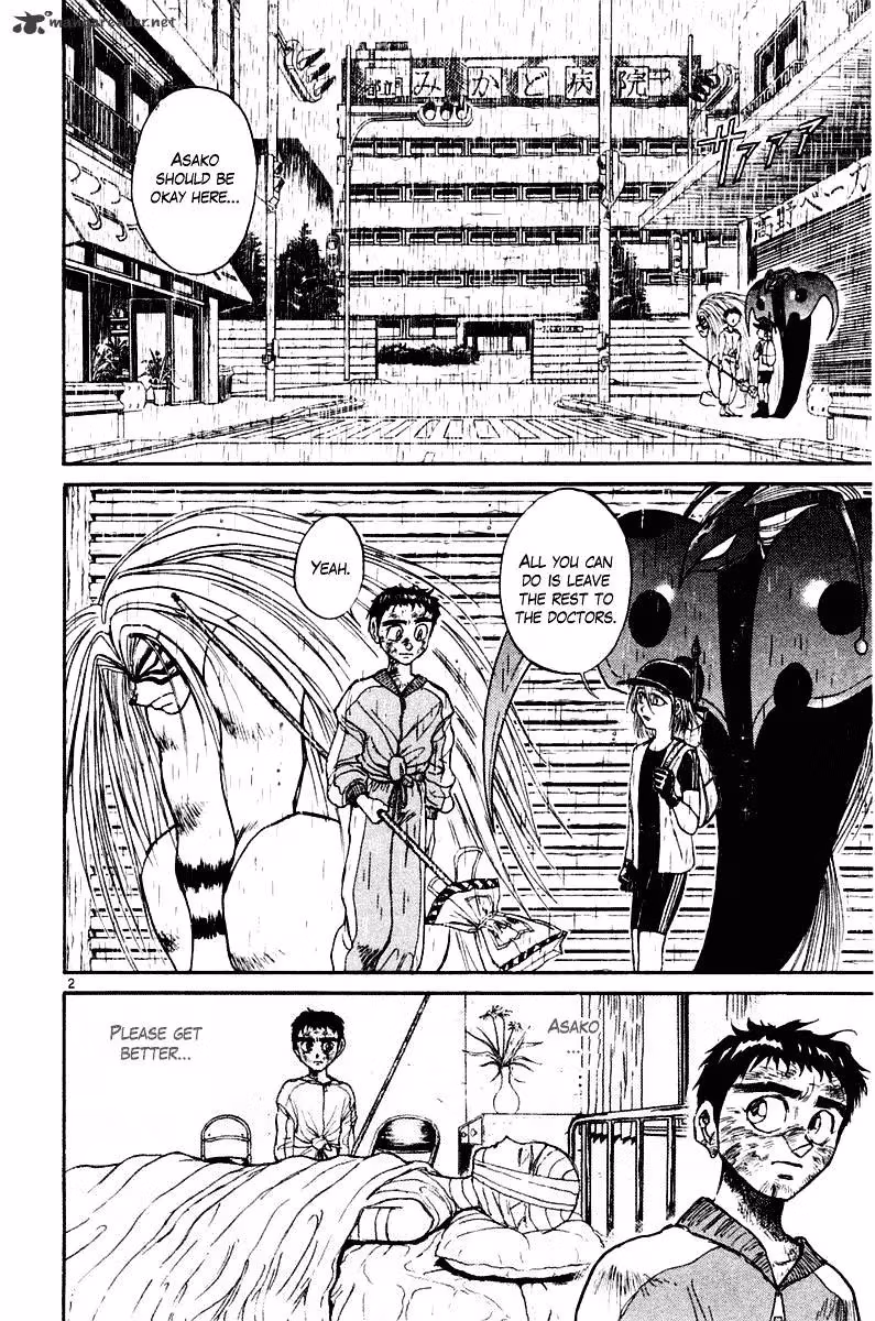 Read Ushio and Tora chapter 261 image 2 on Lezhin