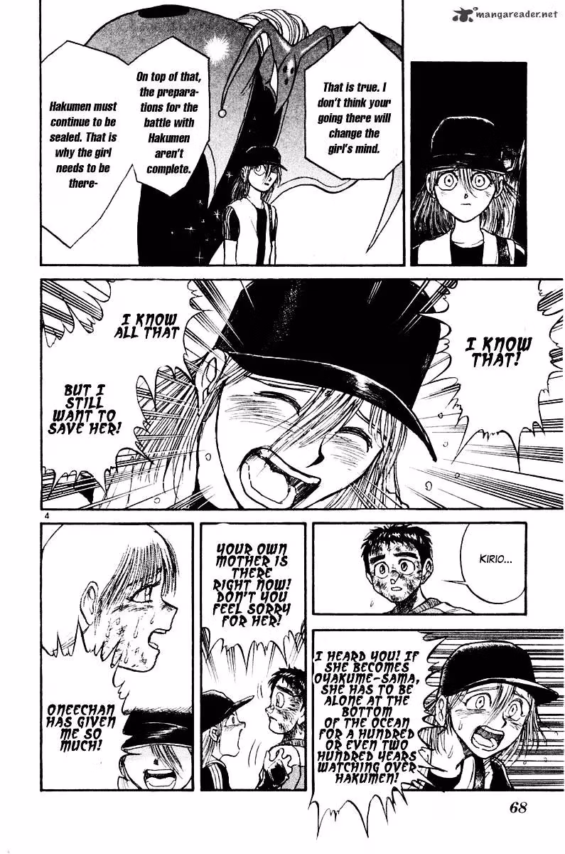 Read Ushio and Tora chapter 261 image 4 on Lezhin