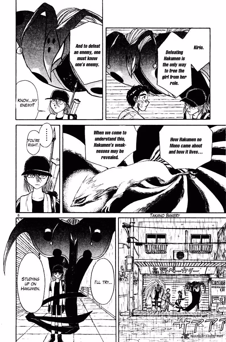 Read Ushio and Tora chapter 261 image 6 on Lezhin