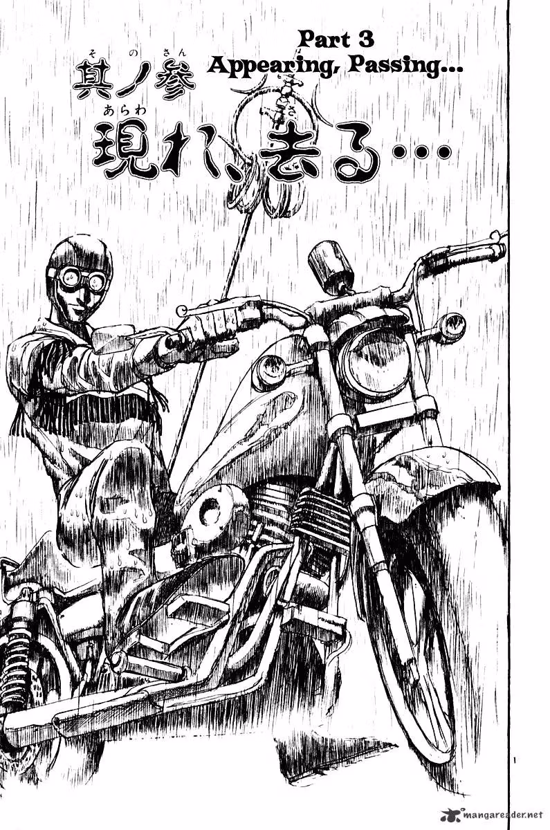 Read Ushio and Tora chapter 262 image 1 on Lezhin