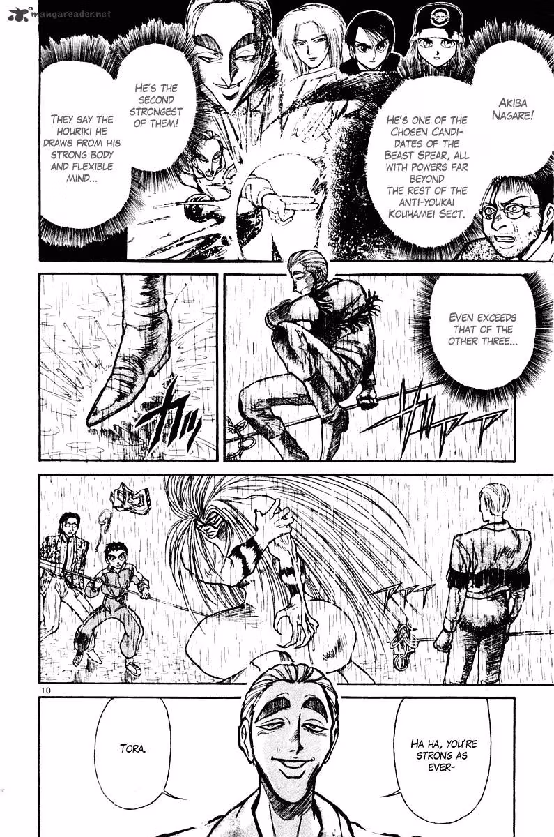 Read Ushio and Tora chapter 262 image 10 on Lezhin