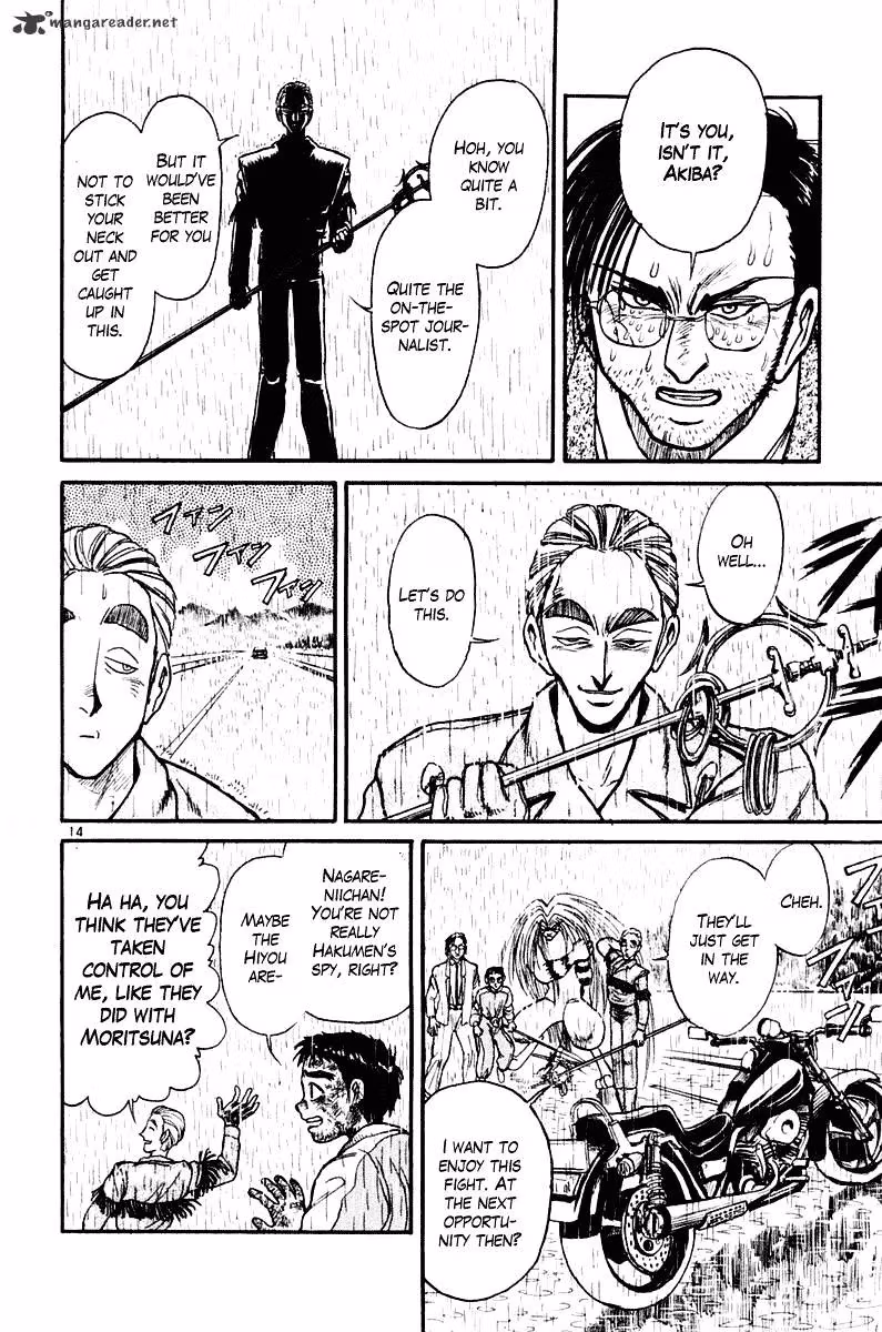 Read Ushio and Tora chapter 262 image 14 on Lezhin