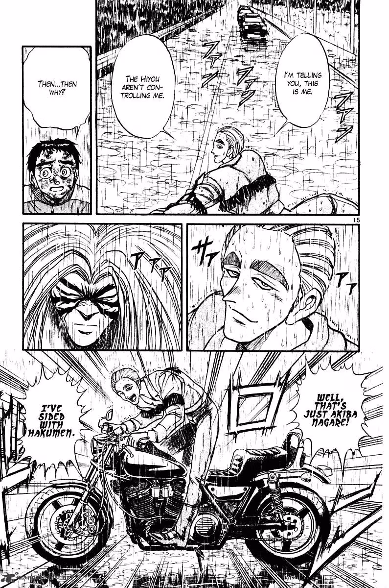 Read Ushio and Tora chapter 262 image 15 on Lezhin